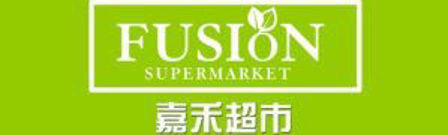 嘉禾超市. Fusion Supermarket. 电话：. 416-281-1222. 地址：. 1150 Morningside Ave #113, Scarborough, ON M1B 3A4.